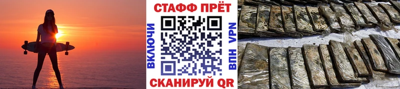 Где продают наркотики Шарья Псилоцибиновые грибы  ГЕРОИН  НБОМе  Канабис  Гашиш  A-PVP  Меф 