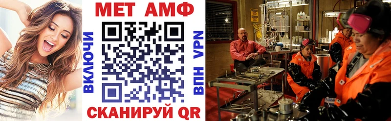 Amphetamine Premium  Шарья 