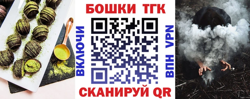 Печенье с ТГК конопля  Шарья 
