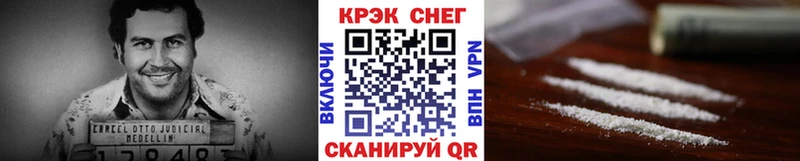 КОКАИН Боливия  mega ТОР  Шарья  как найти наркотики 