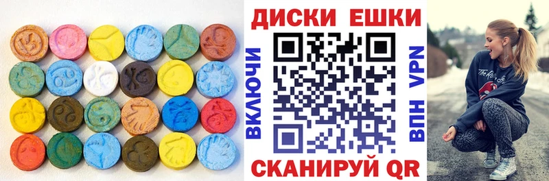 где купить наркотик  Шарья  Ecstasy 280 MDMA 