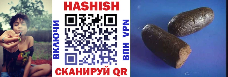 ГАШИШ убойный  Шарья 