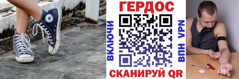 Героин Heroin  нарко площадка наркотические препараты  Шарья 