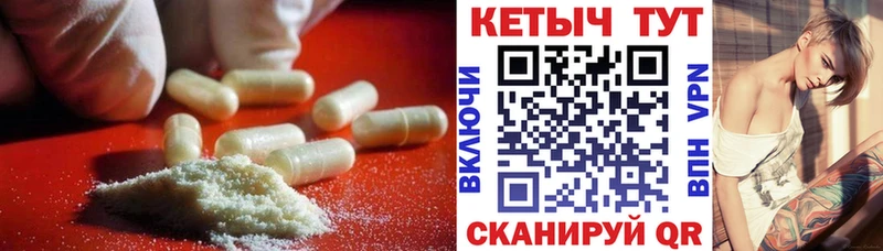 наркота  Шарья  КЕТАМИН ketamine 