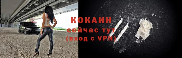 2c-b Абаза