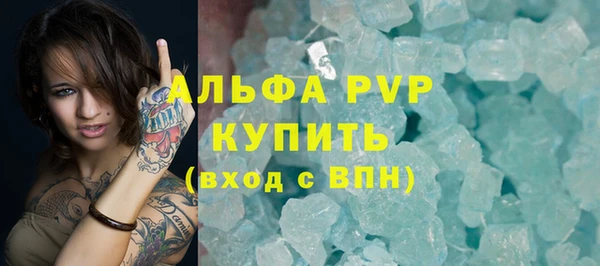 бутират Абдулино