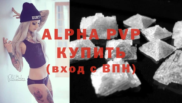 2c-b Абаза