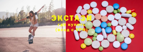 бутират Абдулино