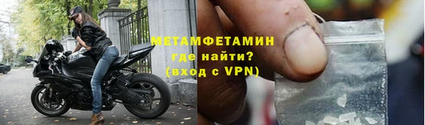 2c-b Абаза