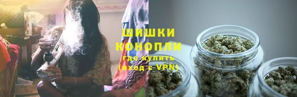 бутират Абдулино