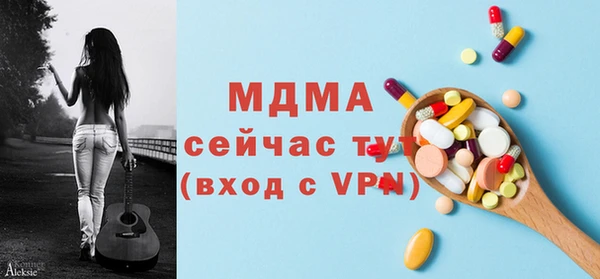 2c-b Абаза