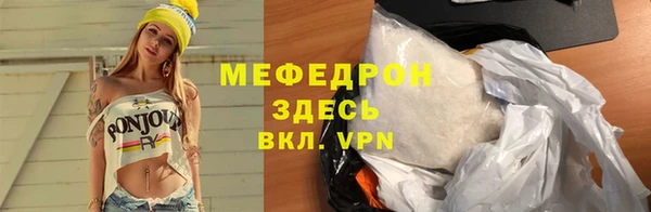 2c-b Абаза