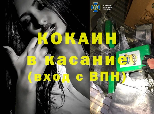 бутират Абдулино