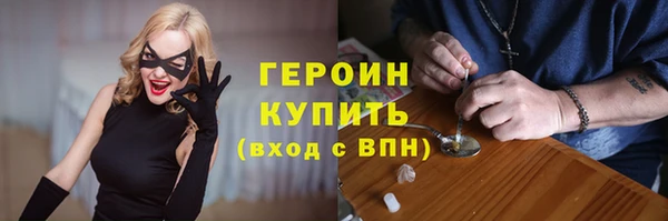 бутират Абдулино