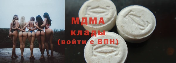 бутират Абдулино