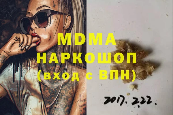 2c-b Абаза