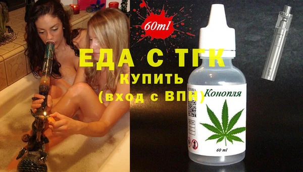 2c-b Абаза