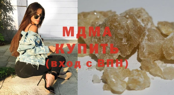 бутират Абдулино