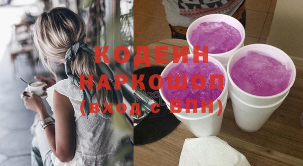 бутират Абдулино