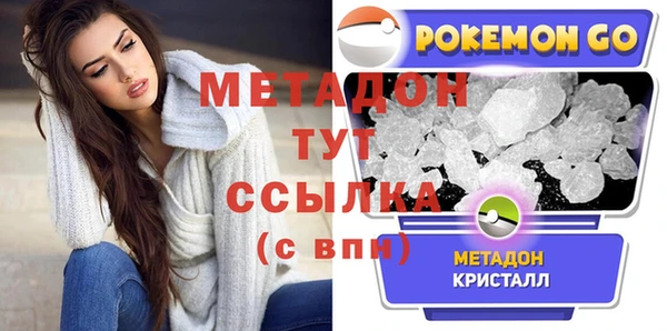 2c-b Абаза