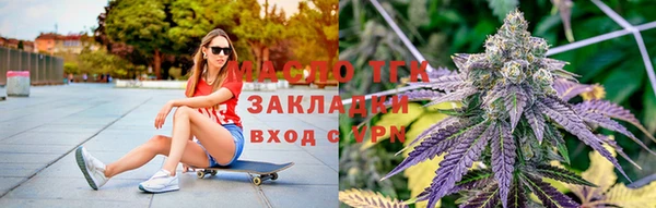 бутират Абдулино