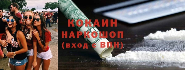 СК Абинск