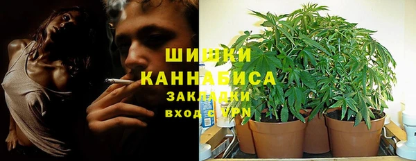 бутират Абдулино