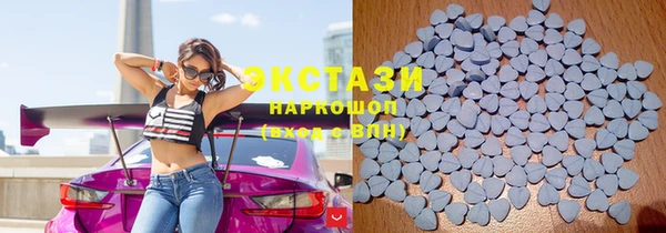 2c-b Абаза