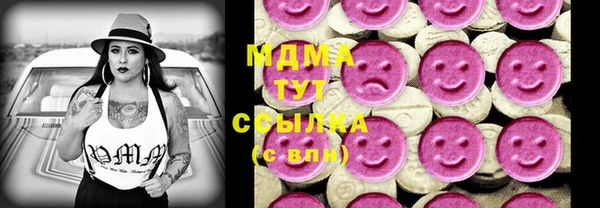 2c-b Абаза