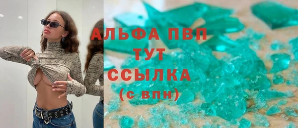 бутират Абдулино