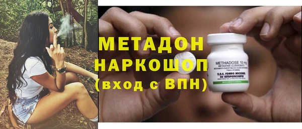 бутират Абдулино
