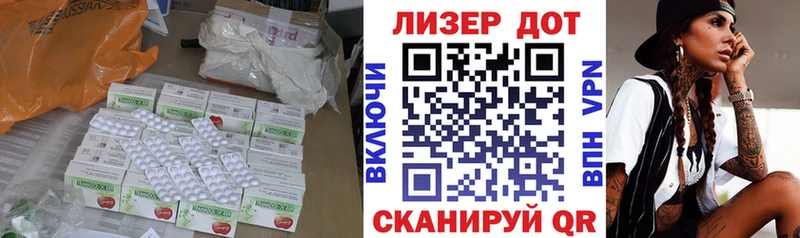 Лсд 25 экстази кислота  ОМГ ОМГ маркетплейс  Шарья 