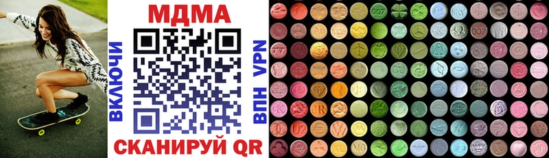 продажа наркотиков  Шарья  блэк спрут tor  МДМА Molly 
