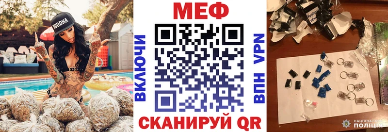 МЯУ-МЯУ кристаллы  Шарья 