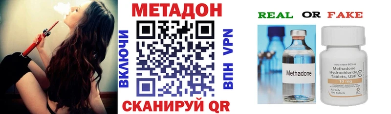 закладки  Шарья  МЕТАДОН methadone 