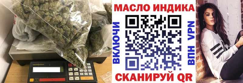 ТГК THC oil  Шарья 